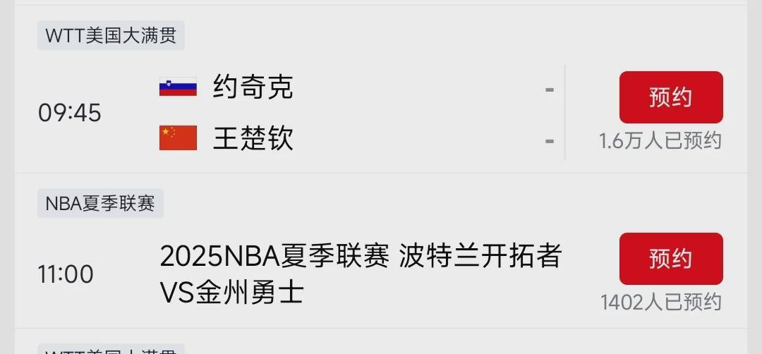 开云APP-央视直播！杨瀚森NBA首秀时间定了！大战金州勇士，美国人沸腾了
