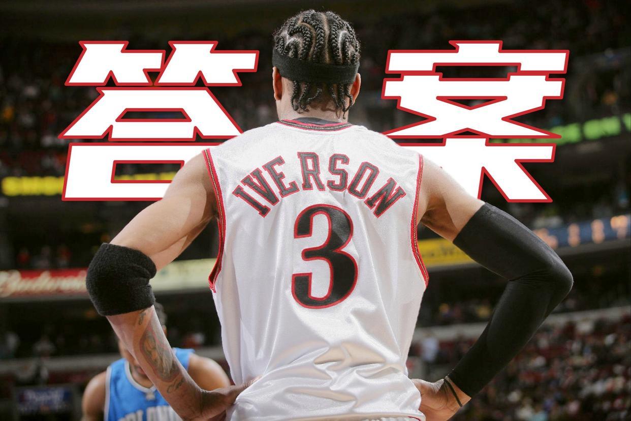 开云APP-盘点NBA那些有名的小个子球员